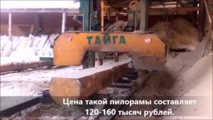 Как зарабатывать на пилораме