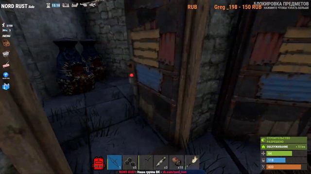 Стрим Nord Rust. Соло выживание смотреть онлайн