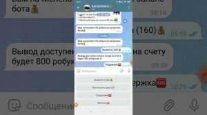 Бот в тг РОБУКСЫ БЕСПЛАТНО!!!!(тутор будет через 1-2 недели) УДАЧИ❤️