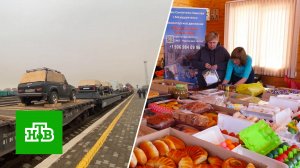 «Всё для победы!»: сотни компаний РФ помогают бойцам в зоне СВО | «Итоги недели»