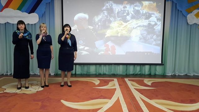 Трио. Песнь о солдате.