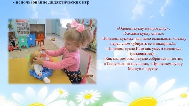 Презентация 