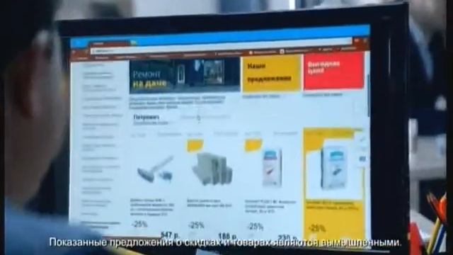 Реклама Петрович: Стройматериалы покупай в Петровиче
