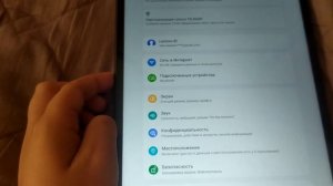 Обзор планшета Lenovo tab m10 FHD Plus на 128 гб.