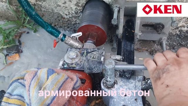 Алмазное бурение