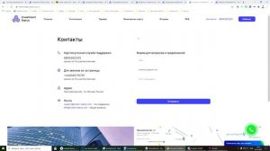 ОБЗОР INVEST-STATUS.COM - ПРОЕКТ ОТ ПРОВЕРЕННОГО АДМИНА! ВСЕМ РЕКОМЕНДУЮ!