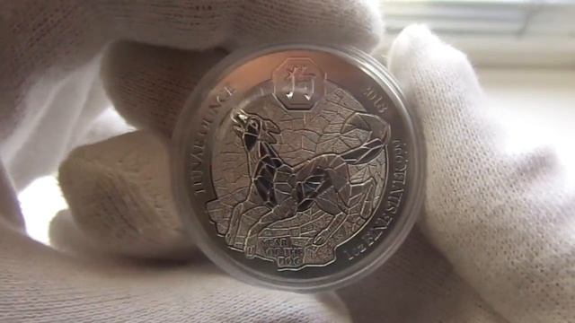 Серебряная монета Собака. Руанда 2018. смотреть онлайн