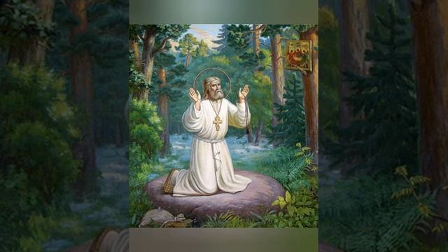 Радость моя, стяжи дух мирен смотреть онлайн