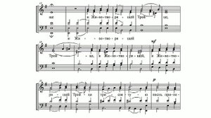 ??Иже херувимы...муз.игум.Никифора, перел.для см.х. П. Есина ?? #ноты #литургия #служба