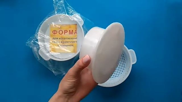 Форма для сира з поршнем смотреть онлайн