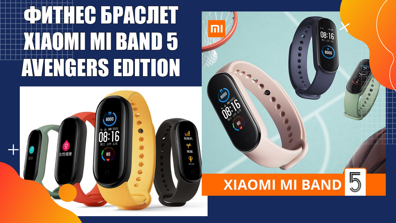 Xiaomi Band 7 Купить В Днс