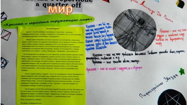 как создавались газеты смотреть онлайн