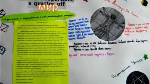 как создавались газеты