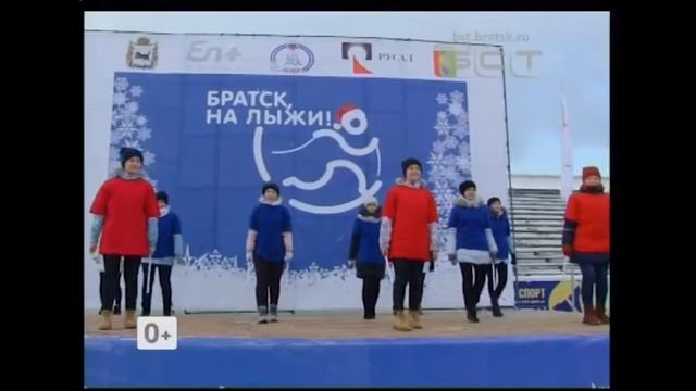 Лыжню! Лыжню! 11 марта в Северном Артеке пройдут соревнования «Братск, на лыжи!» смотреть онлайн