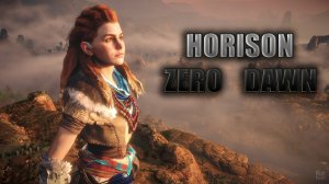 Horizon Zero Dawn.По следам вождя.