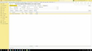 Удержание НДФЛ при выплате аванса по зарплате