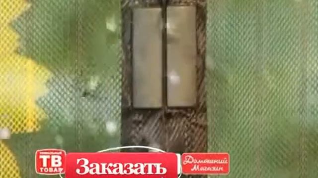 Антимоскитная сетка Magic Mesh