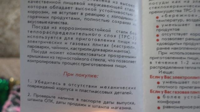 ❤КАЧЕСТВЕННАЯ ❤ОТЕЧЕСТВЕННАЯ ПОСУДА❤АМЕТ❤ДОСТУПНЫЕ ЦЕНЫ❤АШИНСКИЙ МЕТ.ЗАВОД