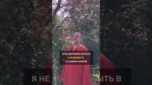 Стать источником счастья