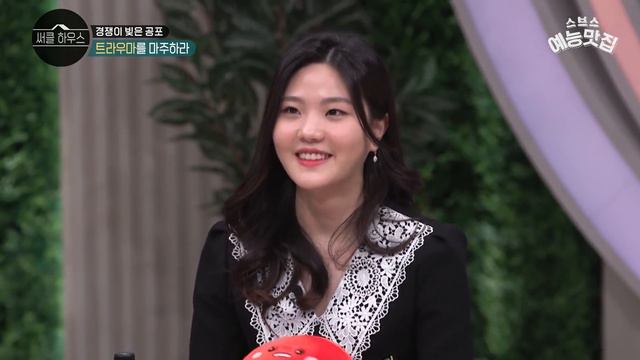 트라우마로 인해 한 번도 본 적 없다는 그 경기