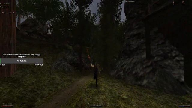 Готика 2 Новый Баланс 4 всё так же много квестов.