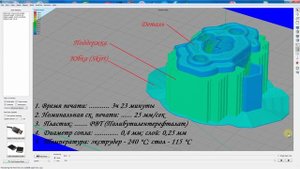 3D ПЕЧАТЬ. Ремонт бензиновой воздуходувки. Пластик PBT