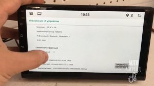 Магнитола 1DIN 7" Android wi-fi GPS bluetooth Артикул 4904