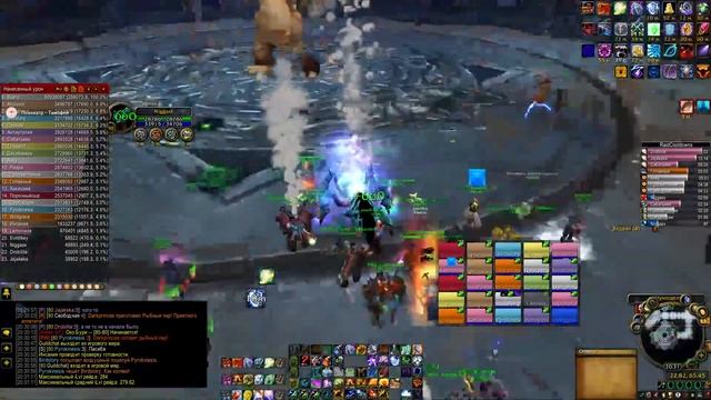 ЦЛК 25 ХМ АнбафНет Ршам. Insania Wow circle 3.3.5 x5