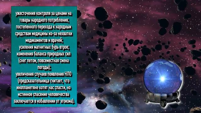 Как закончится 2023-й год для РОССИИ и мира. ЛЕДЕНЯЩИЕ ДУШУ предсказания ДВУХ провидцев смотреть онлайн