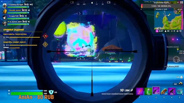 СТРИМ FORTNITE / СТРИМ ФОРТНАЙТ / СТРИМ С ПОДПИСЧИКАМИ смотреть онлайн