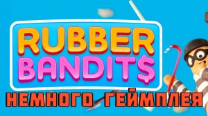Rubber Bandits ▶ НЕМНОГО ГЕЙМПЛЕЯ ▶ мини-обзор игры на Nintendo Switch
