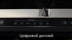 Посудомоечная машина Kuppersberg GSM 6074 - обзор