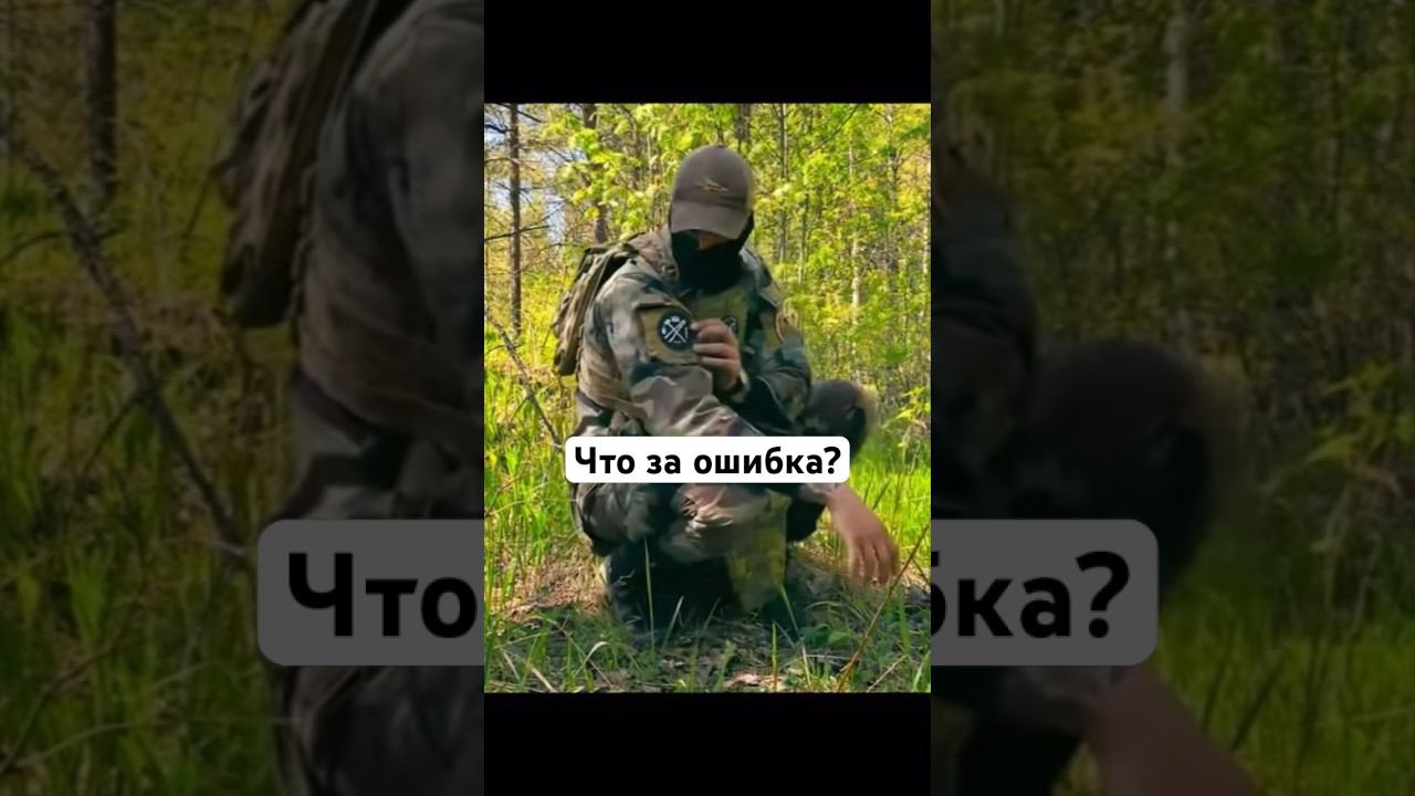 Ошибка #fake #airsoft #army смотреть онлайн