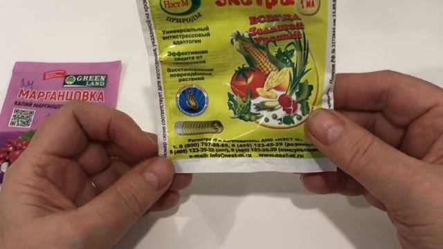 ВАЖНОЕ о семенах смотреть онлайн