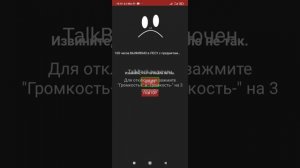 приложение newpipe не работает что делать