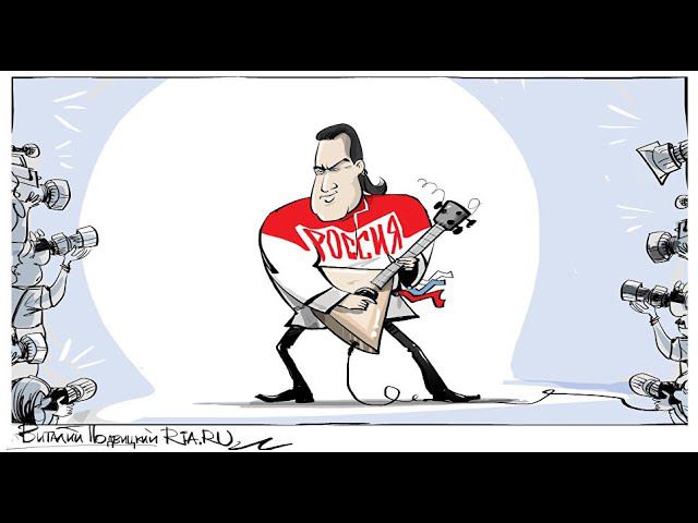 Чей Крым - Стивен Сигал ПРИКОЛ смотреть онлайн