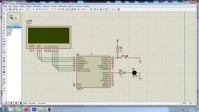 Программирование на Си для AVR - Автоматический полив на микроконтроллере Atmega 8