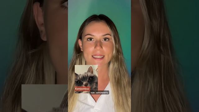 Боишься,что не хватит времени на#ЕГЭ/ОГЭ по математике?Подпишись и научись решать задачи за 1 минут