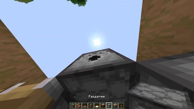 Как построить ДОМИК С ФЕРМОЙ КАКАО БОБОВ в Minecraft! смотреть онлайн