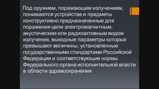 Ворошилов С.Я. Криминализация общества В ЭПОХУ ПРИМЕНЕНИЯ ЦИФРОВЫХ ТЕХНОЛОГИЙ.    4 08 2020 mp4