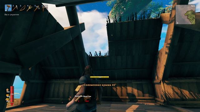 Как Легко Построить Стартовый Дом в Valheim 2024 смотреть онлайн