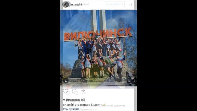 Вилючинск - город детей смотреть онлайн