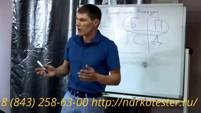 Лечение алкоголизма и наркомании. В чем проблема?