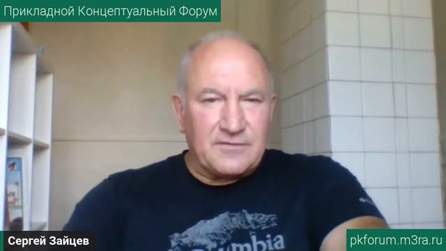 ПКФ #43. Сергей Зайцев. Возвращение трезвости без желания человека. Обсуждение доклада