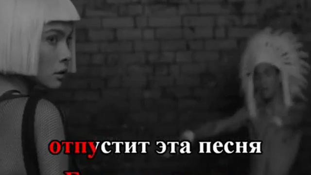 Время и Стекло   Песня 404Караоке смотреть онлайн