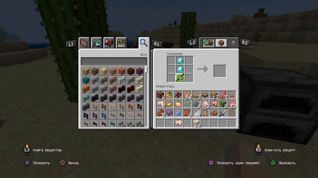 Как сделать алмазный меч в майнкрафте? Как скрафтить алмазный меч майнкрафт? смотреть онлайн