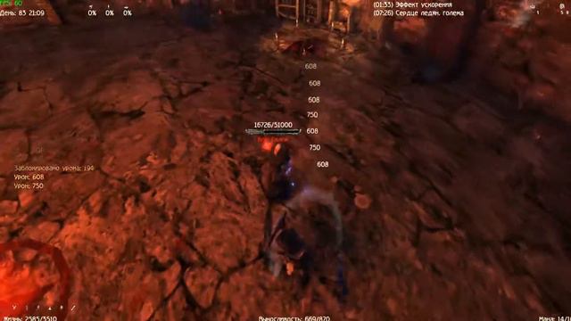 Кор Галом за щитовика. Возвращение 2.0+Новый баланс. смотреть онлайн