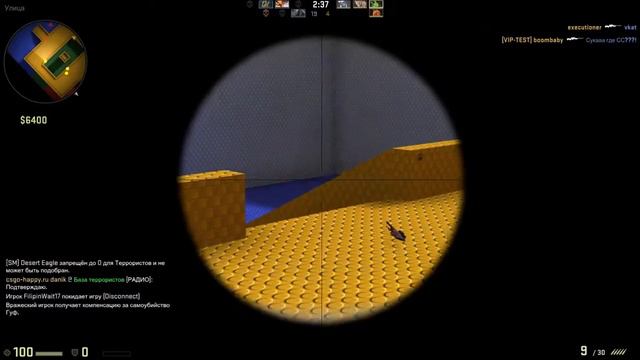 CS:GO I На Паблике №3 смотреть онлайн