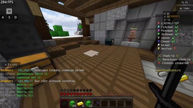 играем в бед варс на сервере майн блейз смотреть онлайн