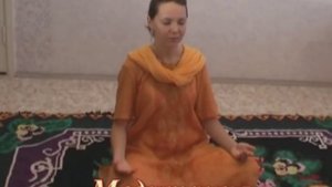 Сахаджа йога.  Видео-пособие для начинающих. Урок 1.